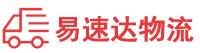 株洲到龙川县物流公司